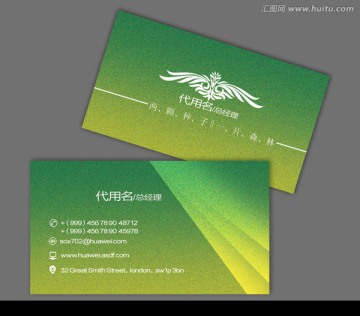 企業(yè)名片