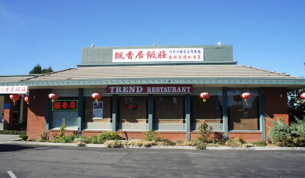 美国中餐饭店