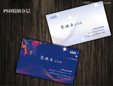 名片設(shè)計