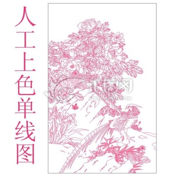 花鳥