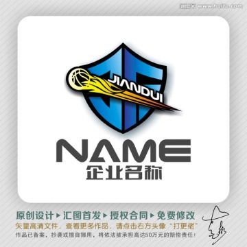 籃球俱樂(lè)部LOGO