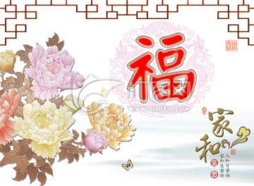 背景墻 影視墻