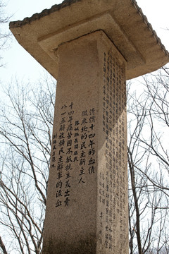 丹东凤凰山 解放纪念塔