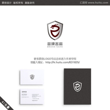 龍形 盾牌 科技 LOGO