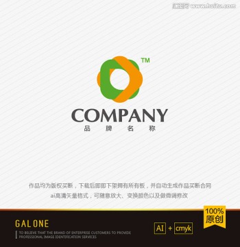 logo设计 软件产品logo