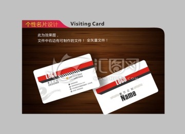 名片設計