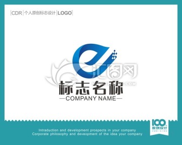 E字母LOGO