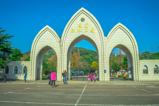 上海佘山 森林公园