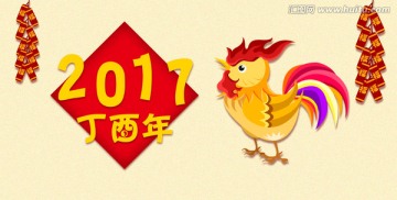 迎接春節(jié)
