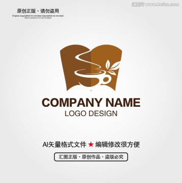咖啡LOGO 休閑飲品LOGO