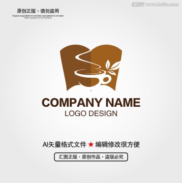 咖啡LOGO 休闲饮品LOGO