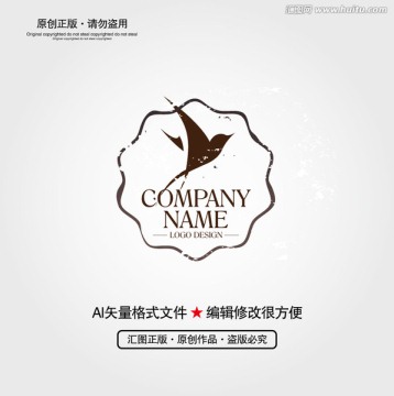 小鳥(niǎo)LOGO設(shè)計(jì)