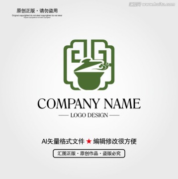 茶LOGO 茶葉LOGO