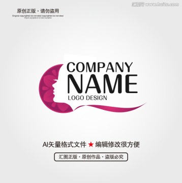 美容LOGO設(shè)計(jì)