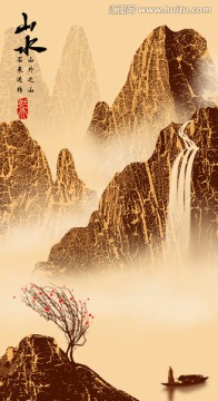 竖版山水画