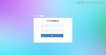 登錄