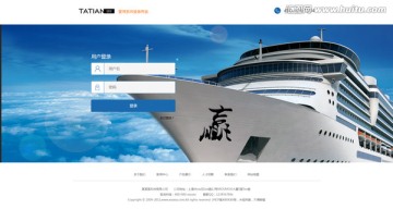 登錄