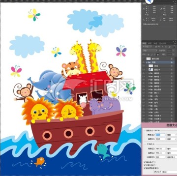 海盜船 分層
