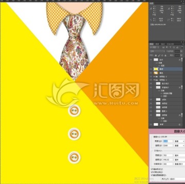 男人的衣服 分層