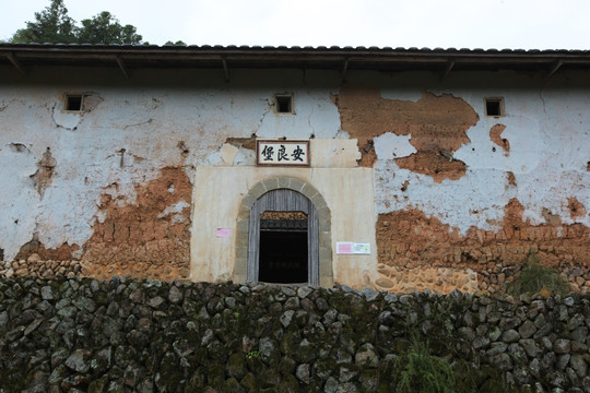 福建大田安良堡