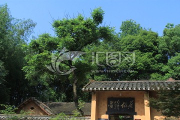 雷锋纪念馆雷锋故居