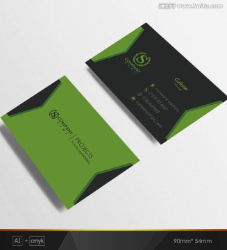 綠色名片 企業(yè)名片 高檔名片