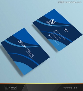 藍(lán)色名片 企業(yè)名片 高檔名片