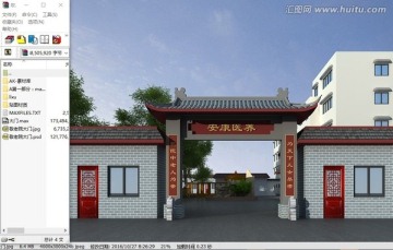 仿古建筑敬老院大门