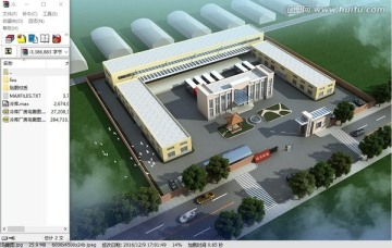 冷庫廠房鳥瞰圖小工廠