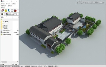 中式建筑江南四合院鳥(niǎo)瞰圖