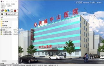 专科医院建筑效果图3d源文件