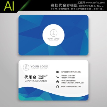 科技名片