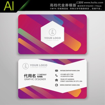 科技名片