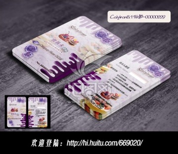 蛋糕面包點心會員VIP卡