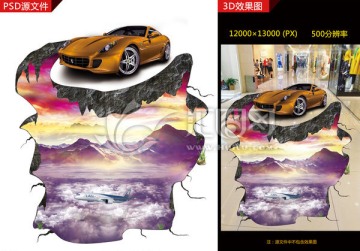 3D立體畫(huà)3d立體畫(huà) 3D地畫(huà)