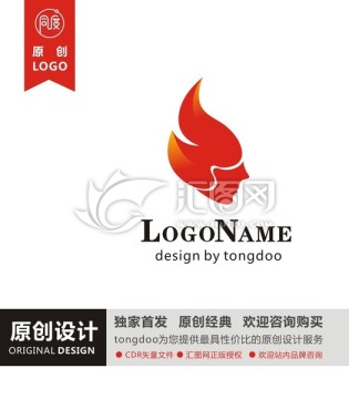 运动品牌设计 红色logo