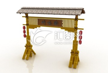 農(nóng)家樂小入口模型設(shè)計