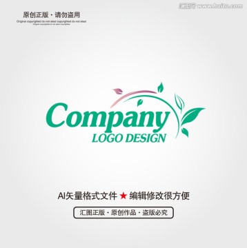 绿叶LOGO设计