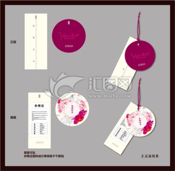 輕奢女裝 吊牌 簡潔大氣 創(chuàng)意