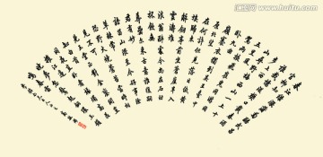 劉奎齡 貓 扇面 未分層