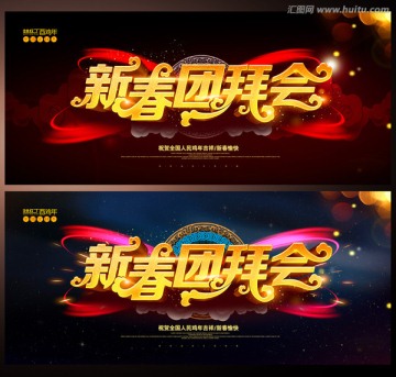 精品雞年背景