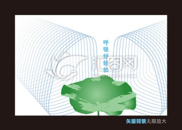 肺廣告