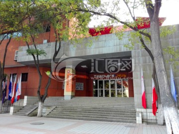 西北师范大学