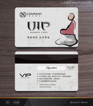 水墨会员卡 中式VIP卡 名片