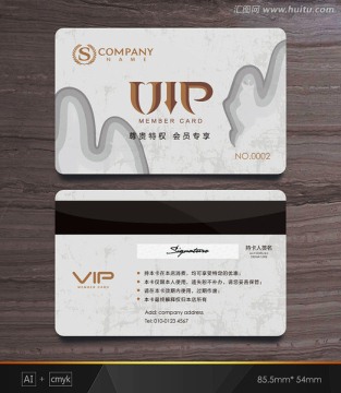 水墨會(huì)員卡 中式VIP卡 名片