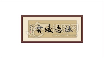 書(shū)法