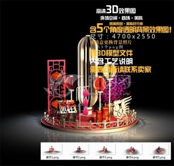 春節(jié)雕刻燈籠小點(diǎn)位