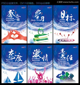 企業(yè)文化
