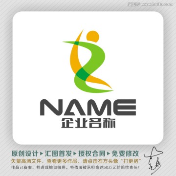 动感人物文化体育LOGO