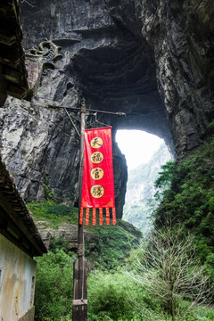 武隆天坑天福官驿景点细节